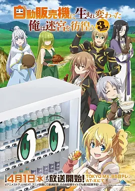 55影视间谍过家家喜剧日常